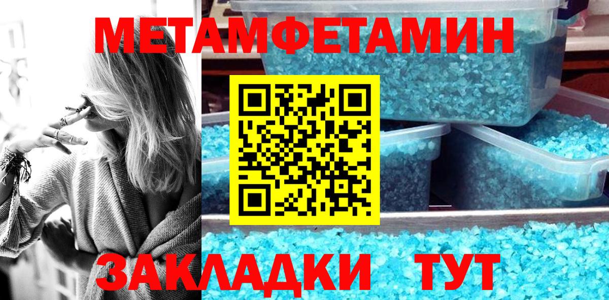 Амфетамин VHQ Нижнеудинск
