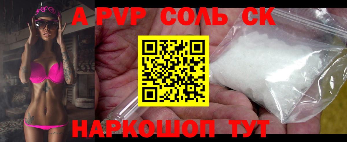 Бутират Нижнеудинск
