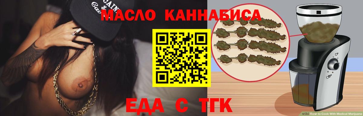 Нижнеудинск  Canna-Cookies конопля  Вход с VPN 