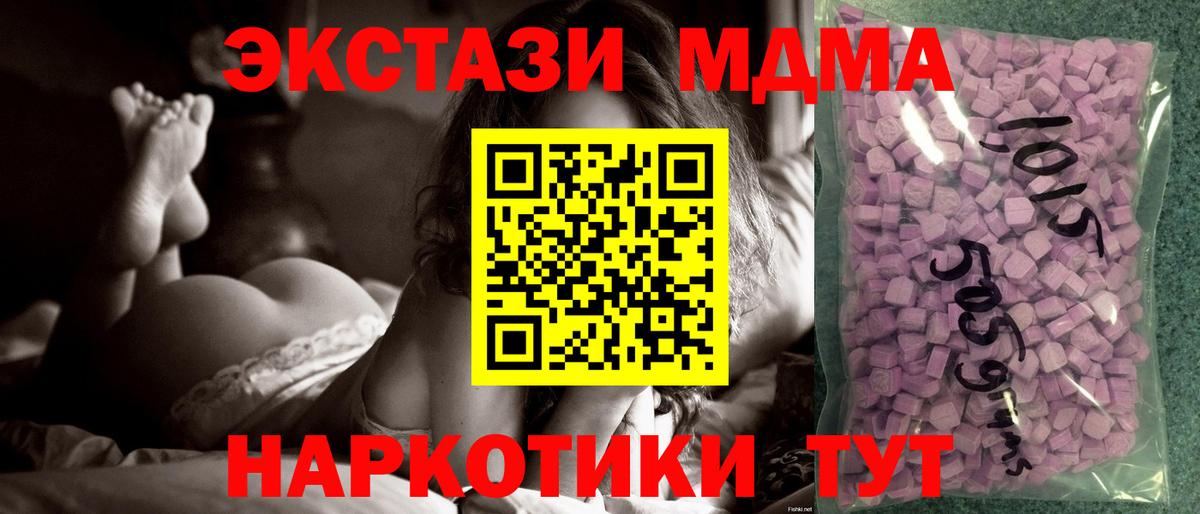 Нижнеудинск  Экстази Philipp Plein  Вход с VPN  ЭКСТАЗИ Philipp Plein 