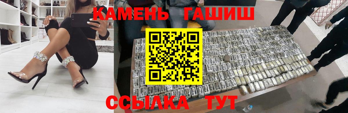 ГАШ 40% ТГК  Вход с VPN  Нижнеудинск 