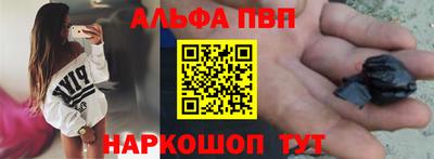 ешки Старая Купавна