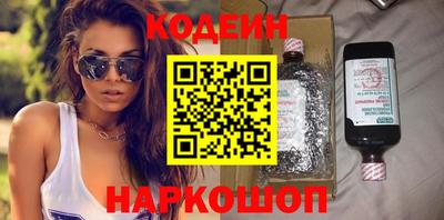 ешки Старая Купавна