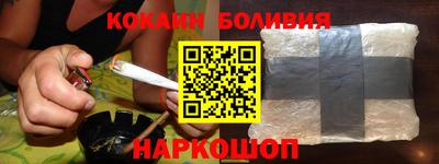 ГАЛЛЮЦИНОГЕННЫЕ ГРИБЫ Ставрополь