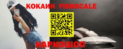 ГАЛЛЮЦИНОГЕННЫЕ ГРИБЫ Ставрополь