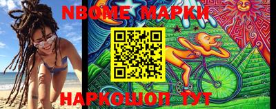 ГАЛЛЮЦИНОГЕННЫЕ ГРИБЫ Ставрополь
