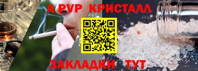 винт Тверь