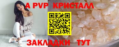 мдпв Татарск