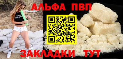 винт Тверь