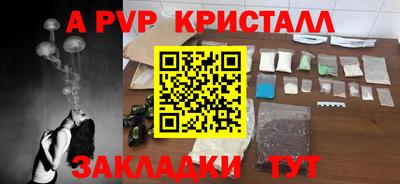 мдпв Татарск