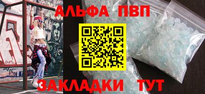 ешки Старая Купавна