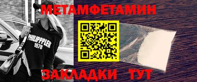 ГАЛЛЮЦИНОГЕННЫЕ ГРИБЫ Ставрополь