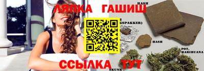 ГАЛЛЮЦИНОГЕННЫЕ ГРИБЫ Ставрополь