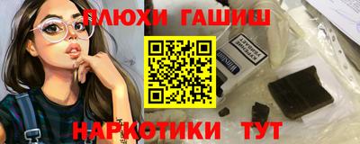 ГАЛЛЮЦИНОГЕННЫЕ ГРИБЫ Ставрополь