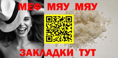 мдпв Татарск