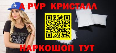 винт Тверь