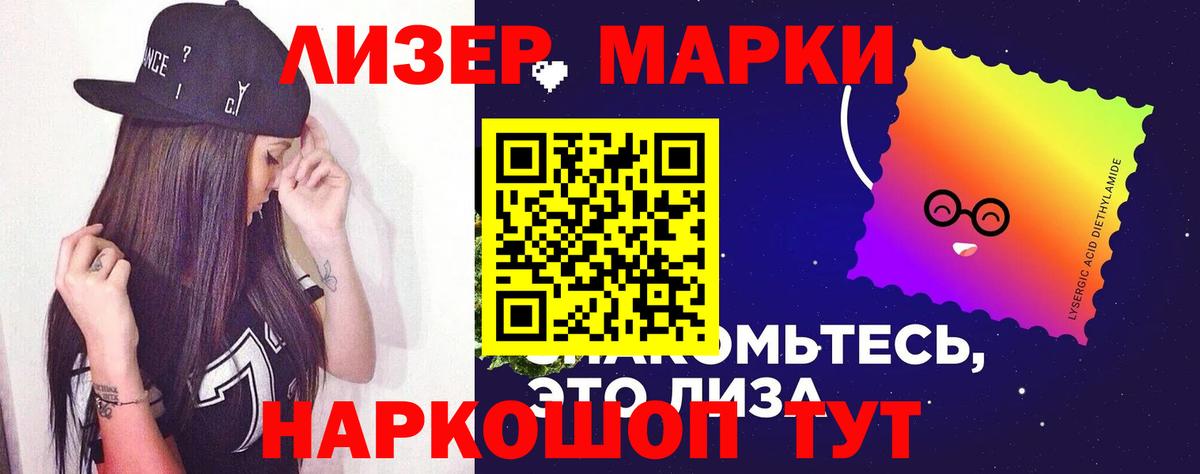 Нижнеудинск  Лсд 25 экстази  ЛСД экстази кислота  Вход с VPN  LSD-25 экстази ecstasy 