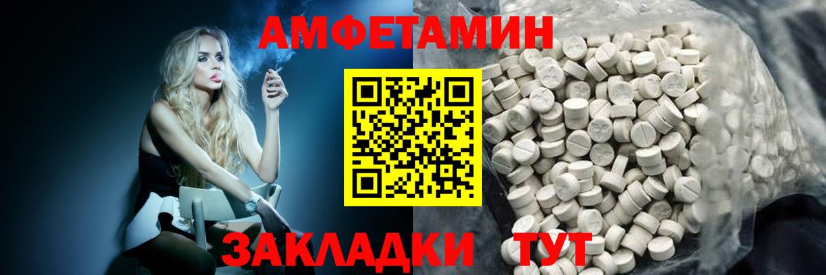 Нижнеудинск  МЕТАМФЕТАМИН витя  Вход с VPN 