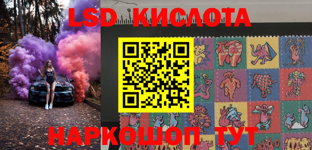 Нижнеудинск  Марки 25I-NBOMe  Вход с VPN  Марки N-bome 1500мкг  Марки N-bome 1500мкг 