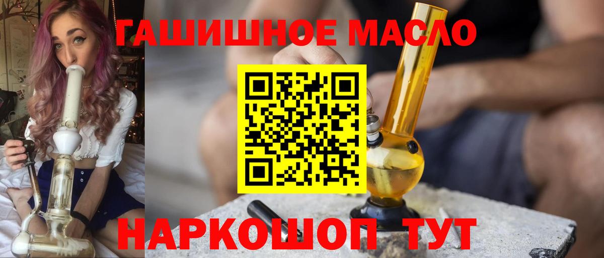 ТГК Wax  Вход с VPN  гидра рабочий сайт  Нижнеудинск 