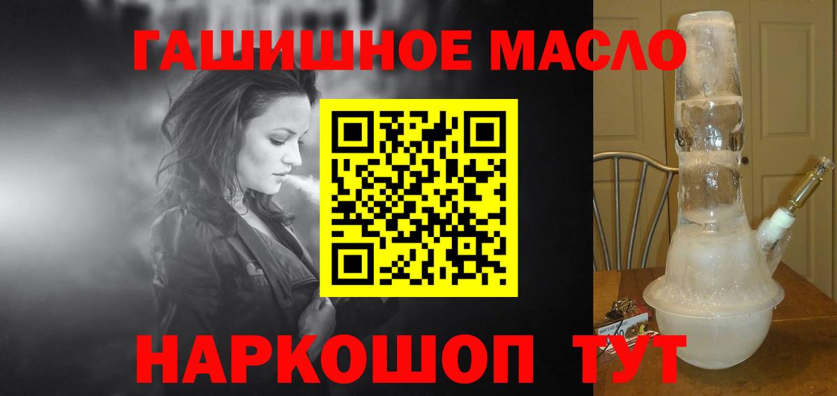 Дистиллят ТГК Wax Нижнеудинск