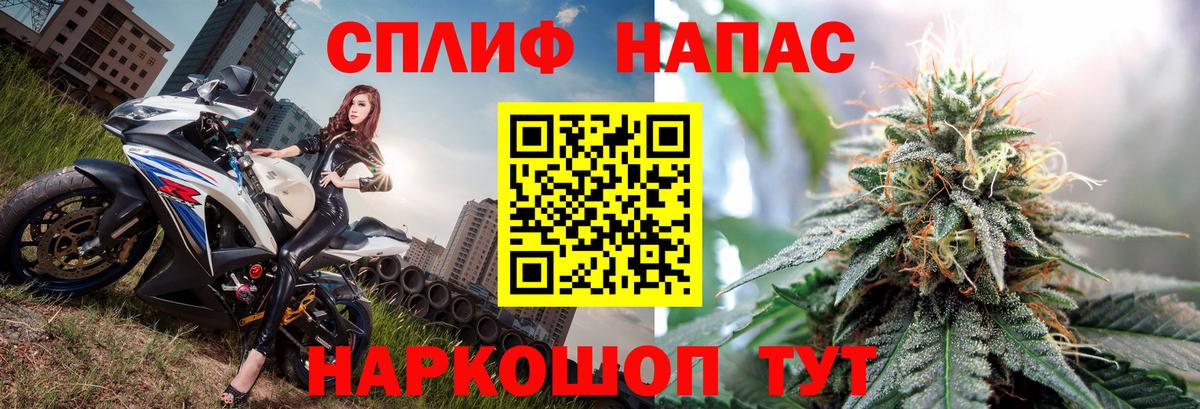 Марихуана план  Бошки Шишки AK-47  МАРИХУАНА конопля  Нижнеудинск  Вход с VPN 